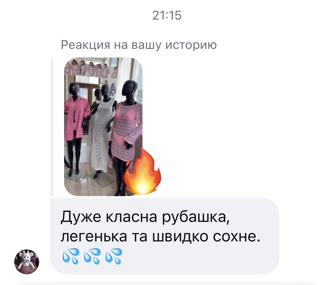 Відгук клієнтки про білизну МАНГО