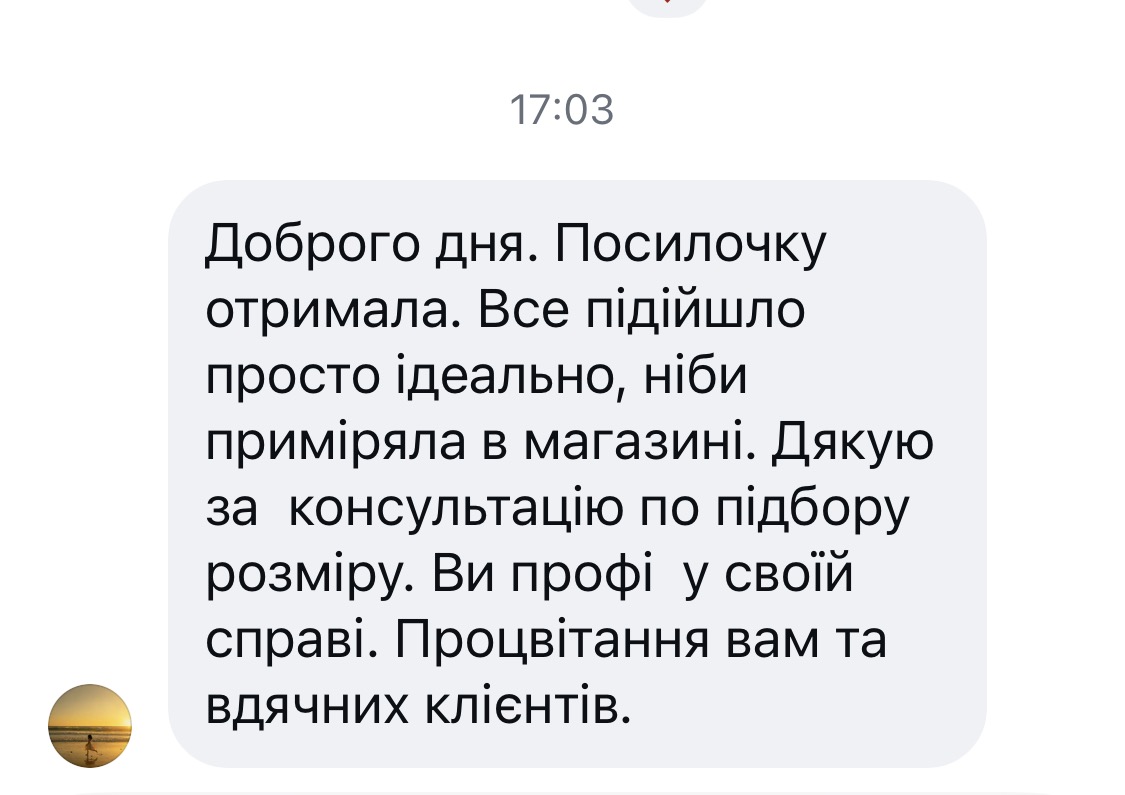 Відгук клієнтки про білизну МАНГО