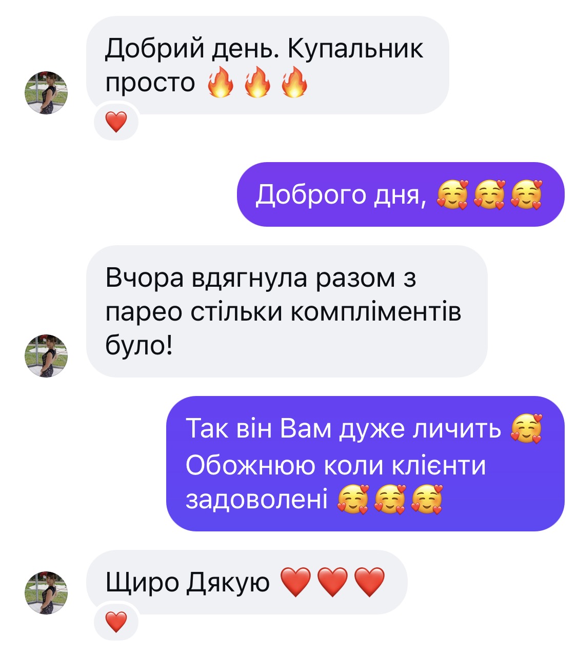 Відгук клієнтки про білизну МАНГО